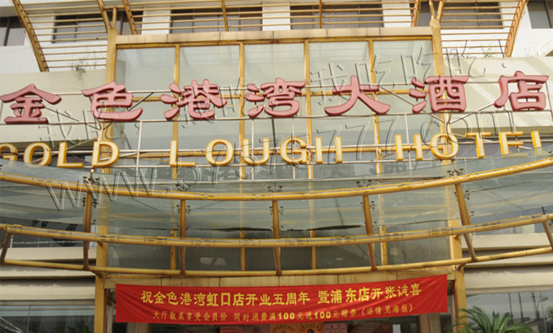 新余金色港湾宣传片制作案例